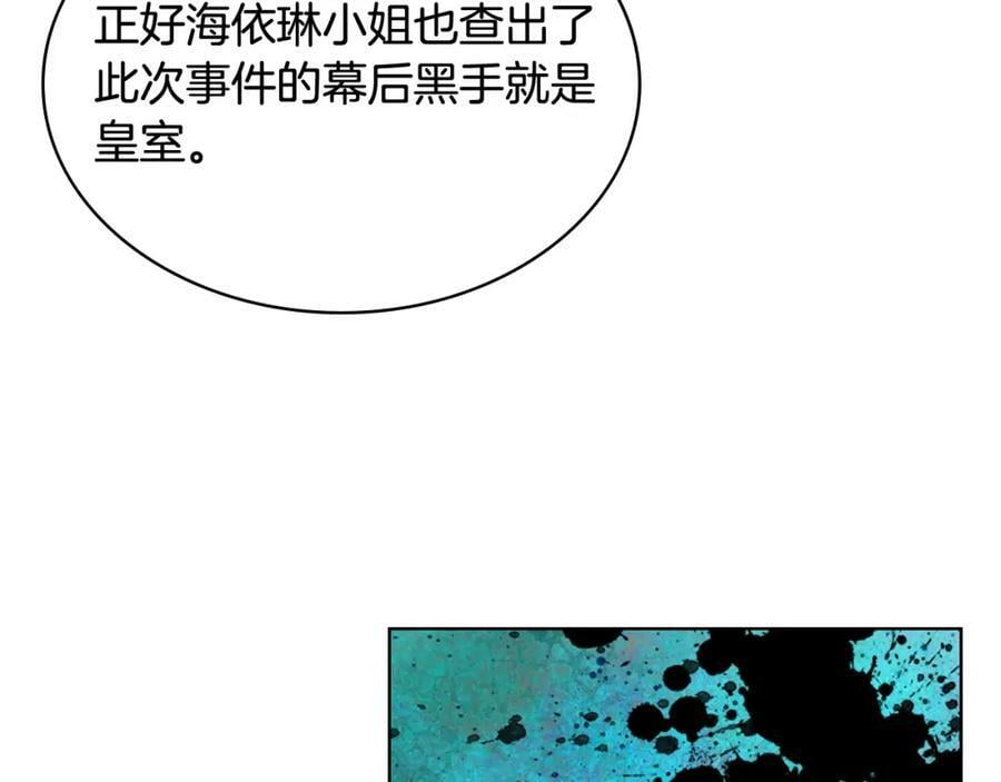 第80话 一起躺会儿吧？43