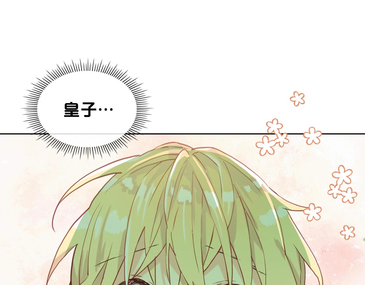 第55话 袭击101