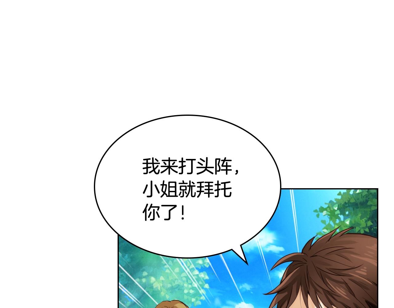 第55话 袭击26