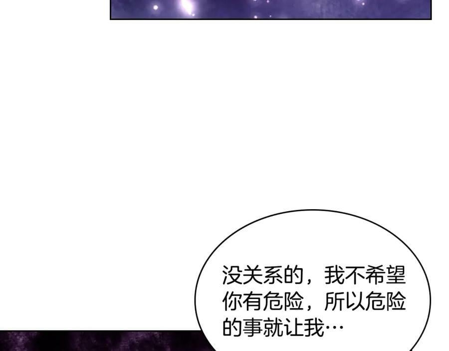 第100话 我要你活着42