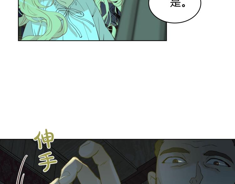 第26话 爸爸保护你62