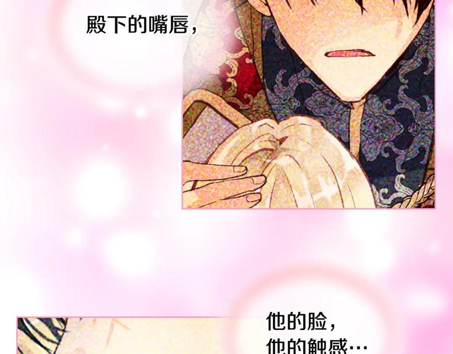 第86话 有人追我！22