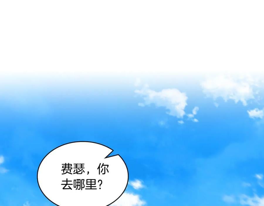 第97话 恢复爵位27