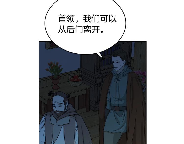 第26话 爸爸保护你54