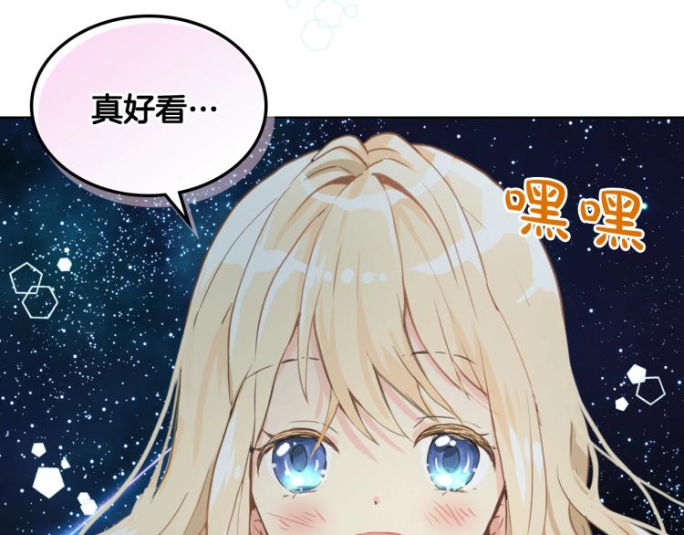 第51话 靠近59
