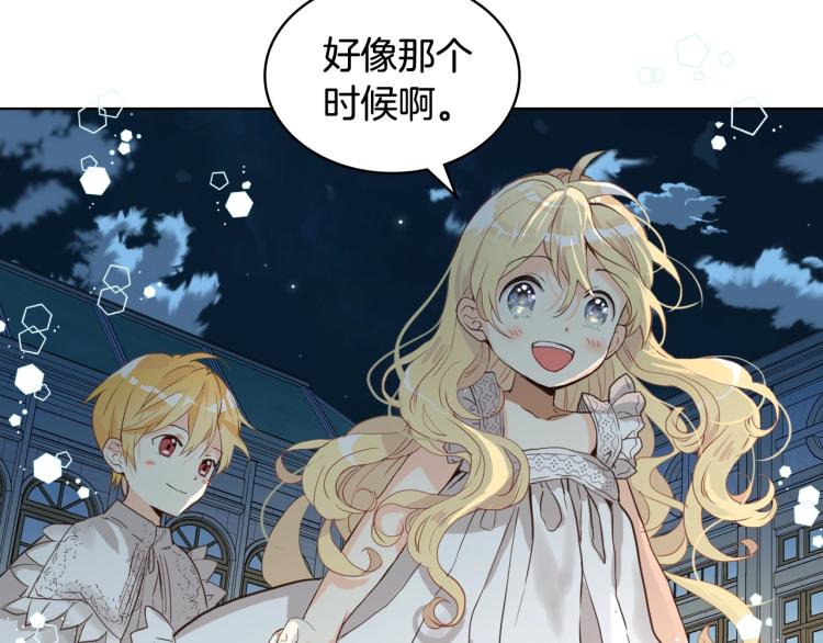 第51话 靠近38