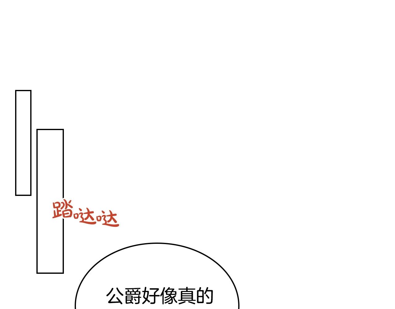 第54话 我的心愿64