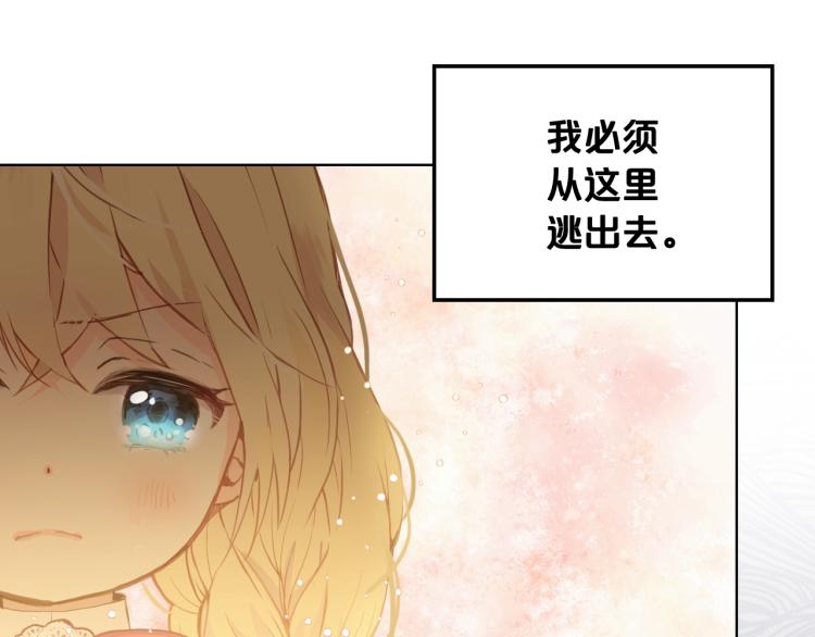 第34话 他是个疯子106