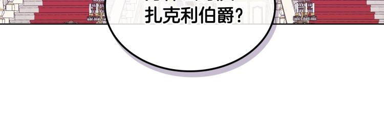 第18话 一起喝茶93