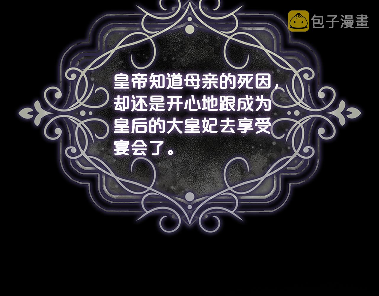 第73话 悲惨童年46