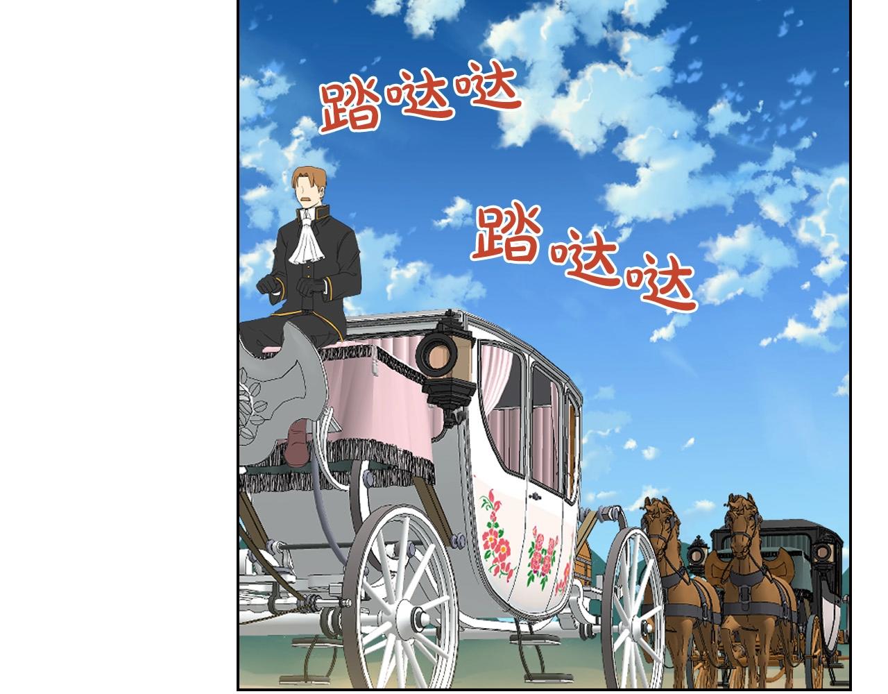第54话 我的心愿69