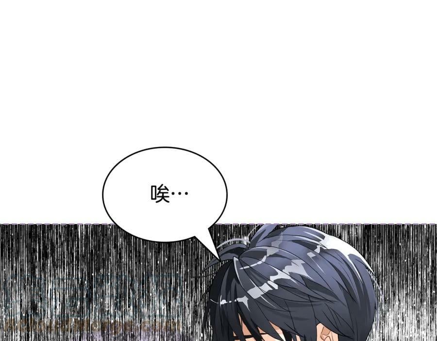 第92话 魔王变身144