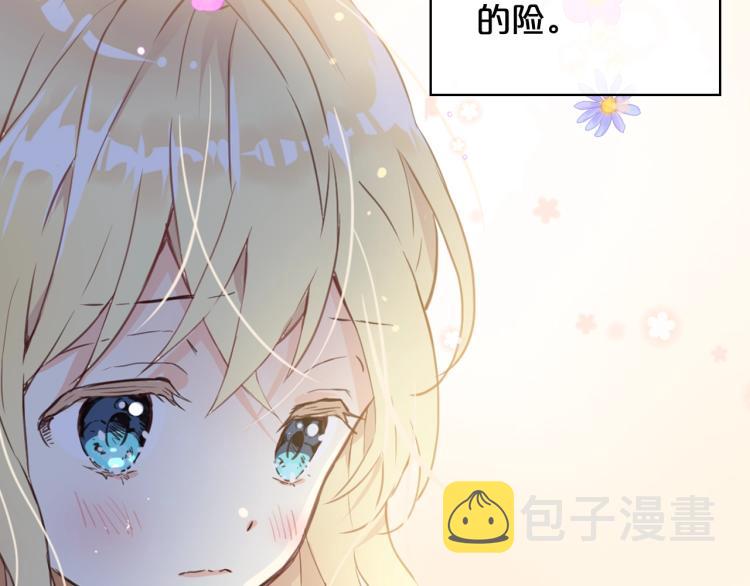 第49话 记忆122