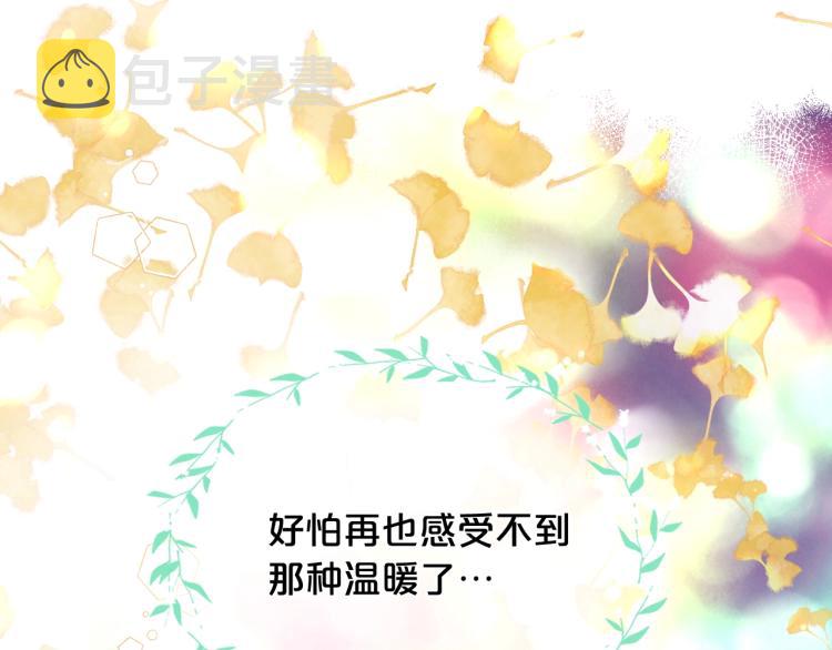 第33话 噩梦开始121