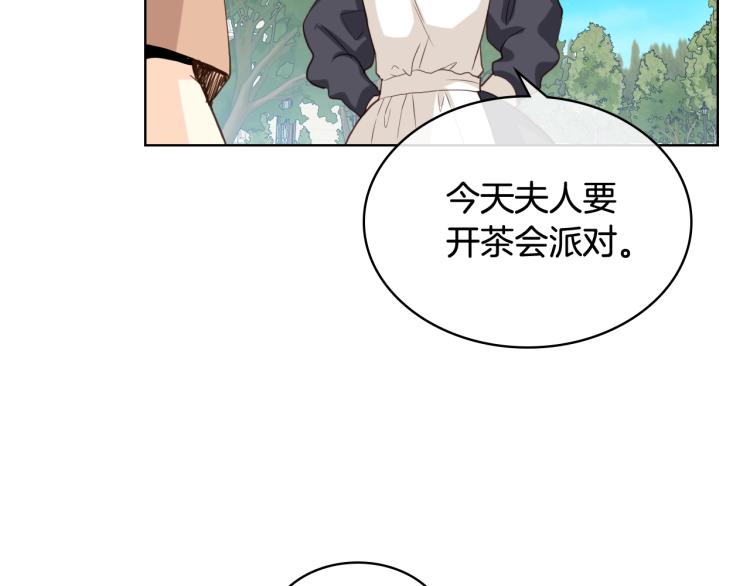 第35话 女儿很生气！117