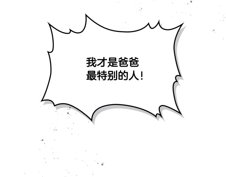 第36话 开撕！101