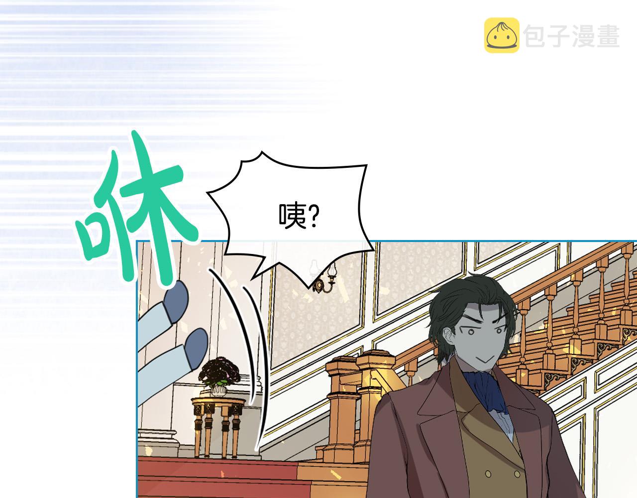 第68话 扫除一切追求者！139