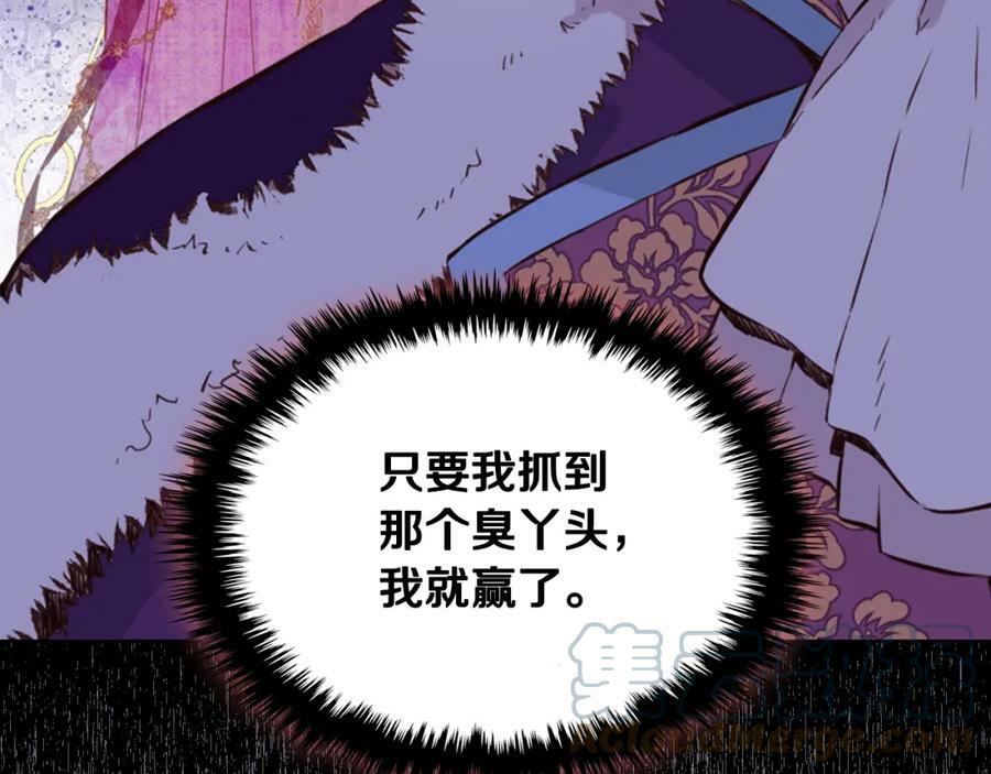 第93话 影子真正的主人148