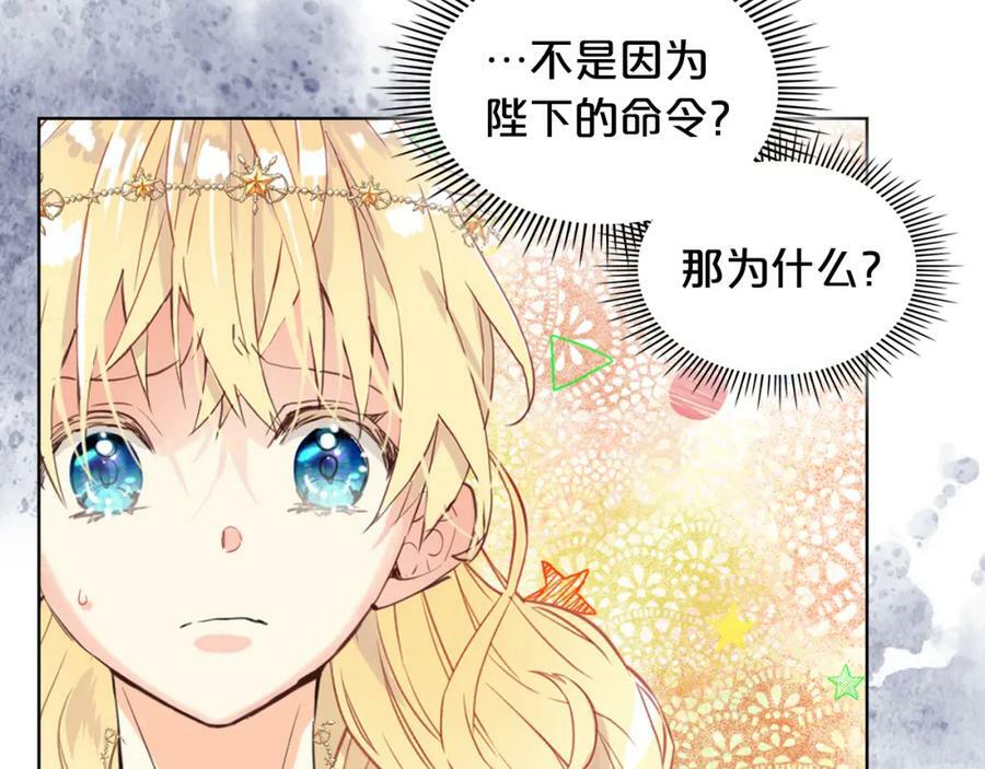 第88话 正面硬刚85