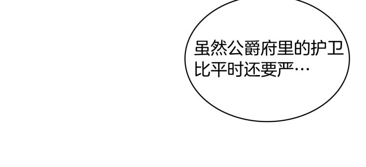 第8话 她是你的女儿呀！98