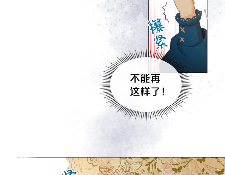 第30话 被人嫌弃31
