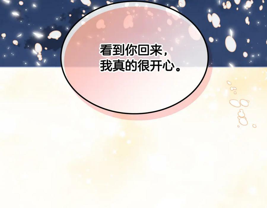 第95话 我爱你158