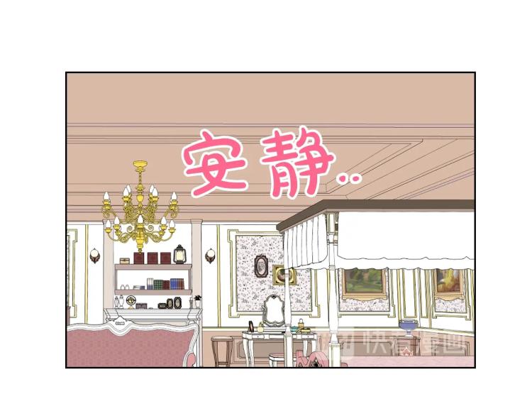 第35话 女儿很生气！49