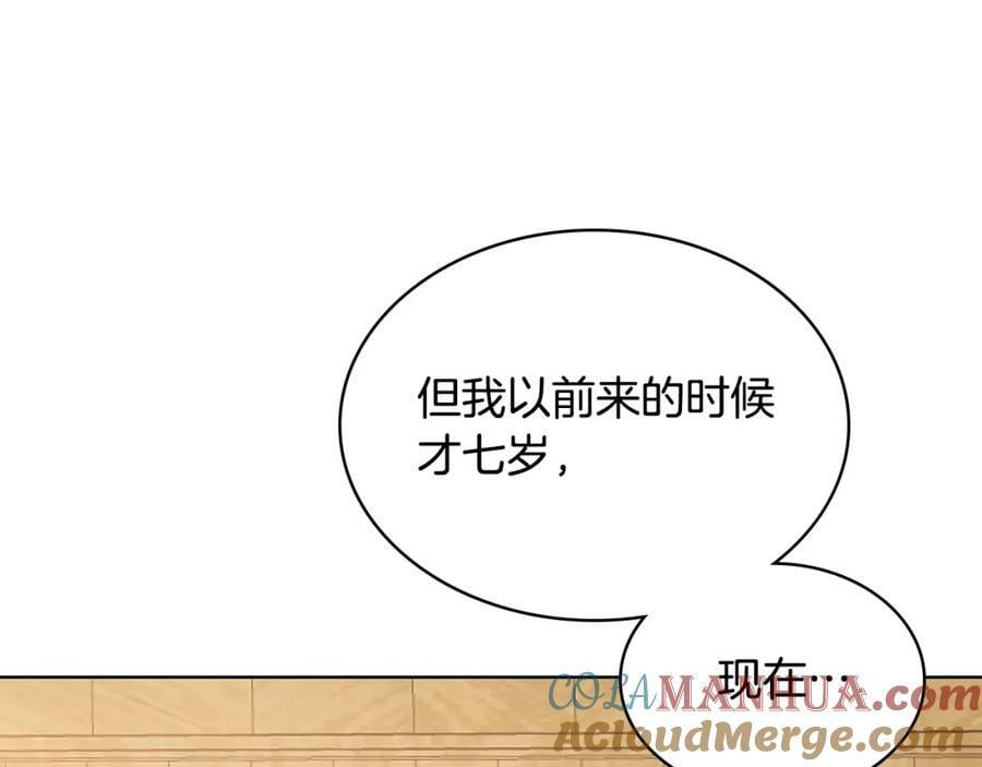 第102话 见到妈妈了！180