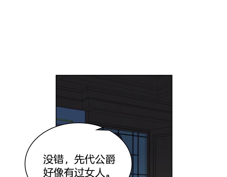 第25话 绑架4