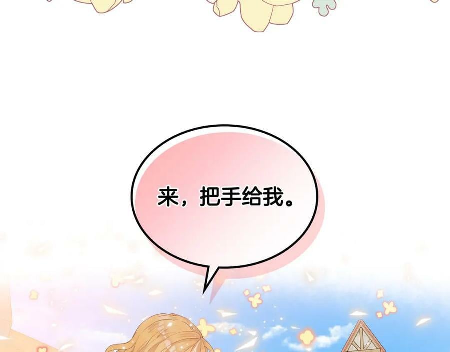 第90话 皇子的诅咒58