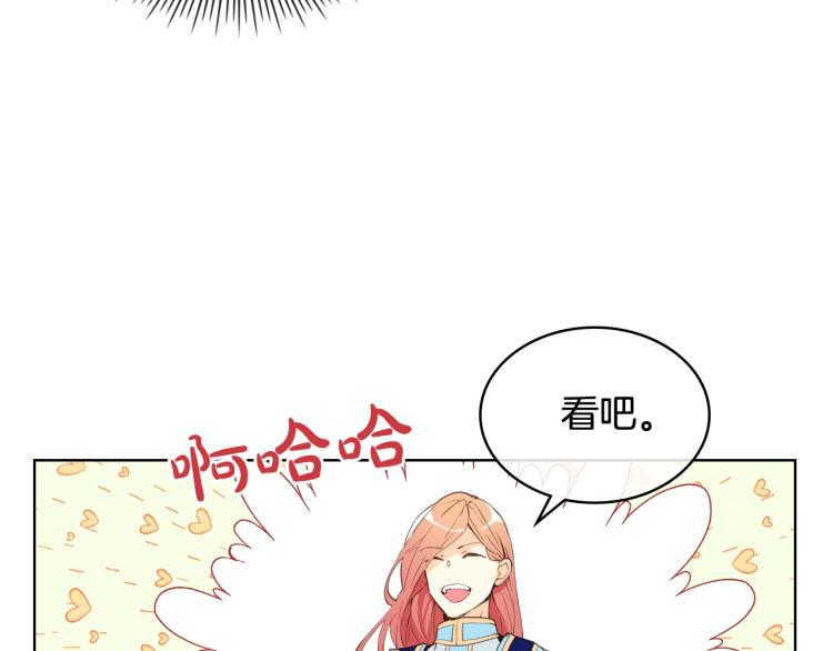 第20话 每日计划28