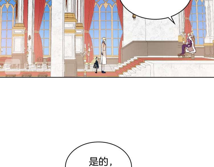 第28话 坏皇帝5