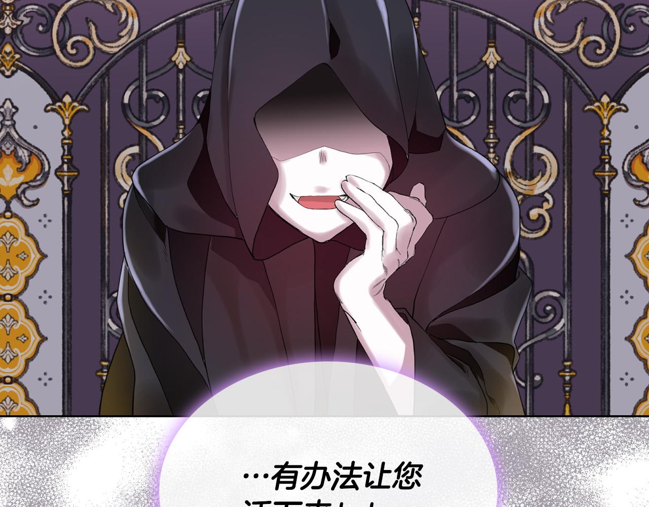 第64话 超会撩！148
