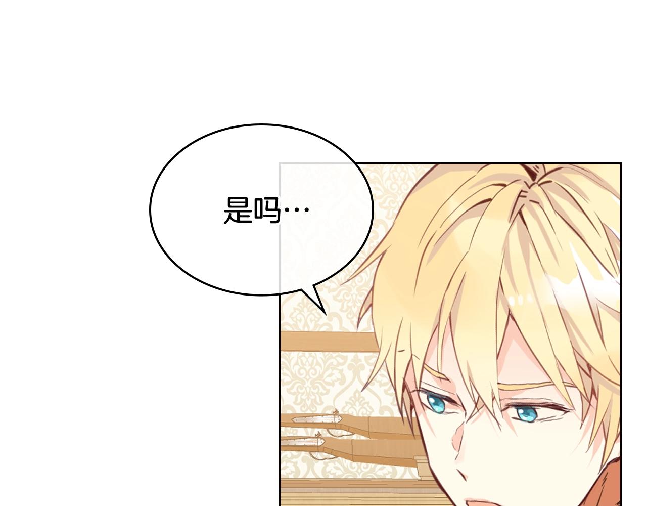 第58话 别碰我的女儿！7