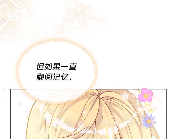第49话 记忆114
