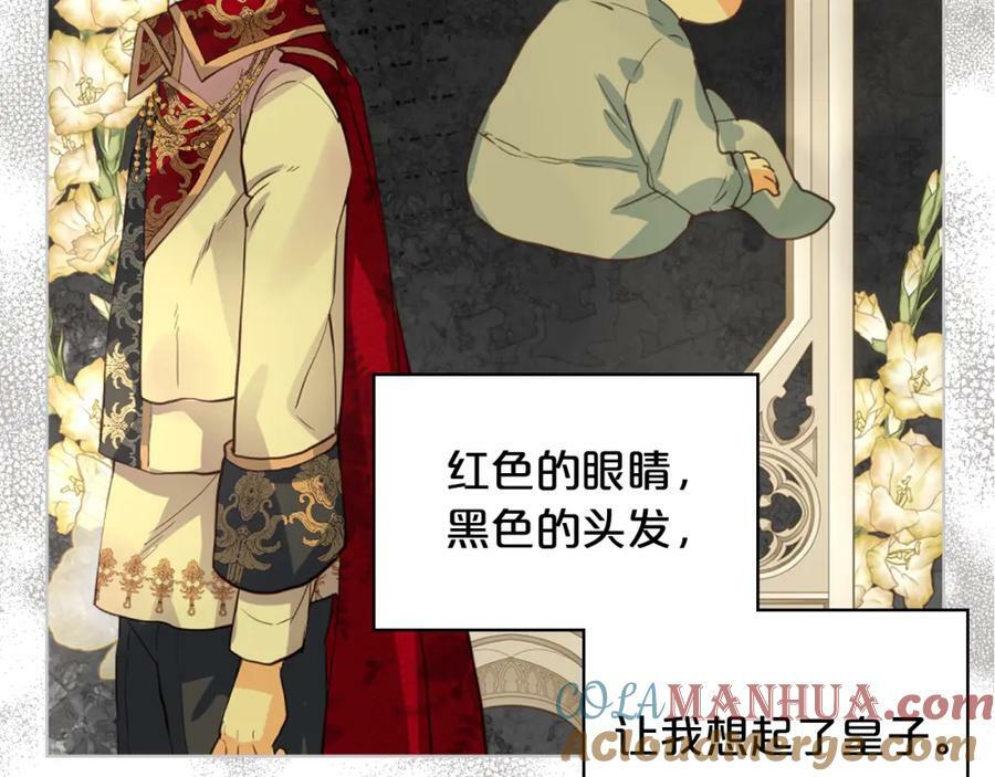 第103话 最初的世界144