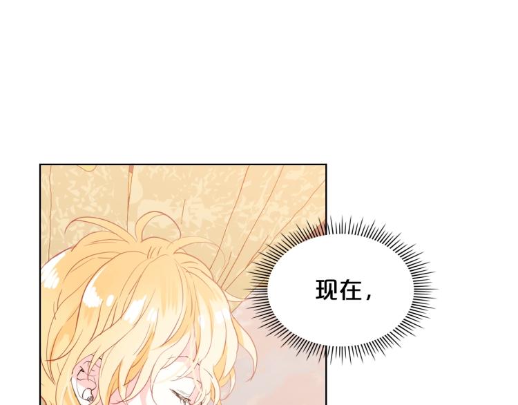 第32话 他好凶！74