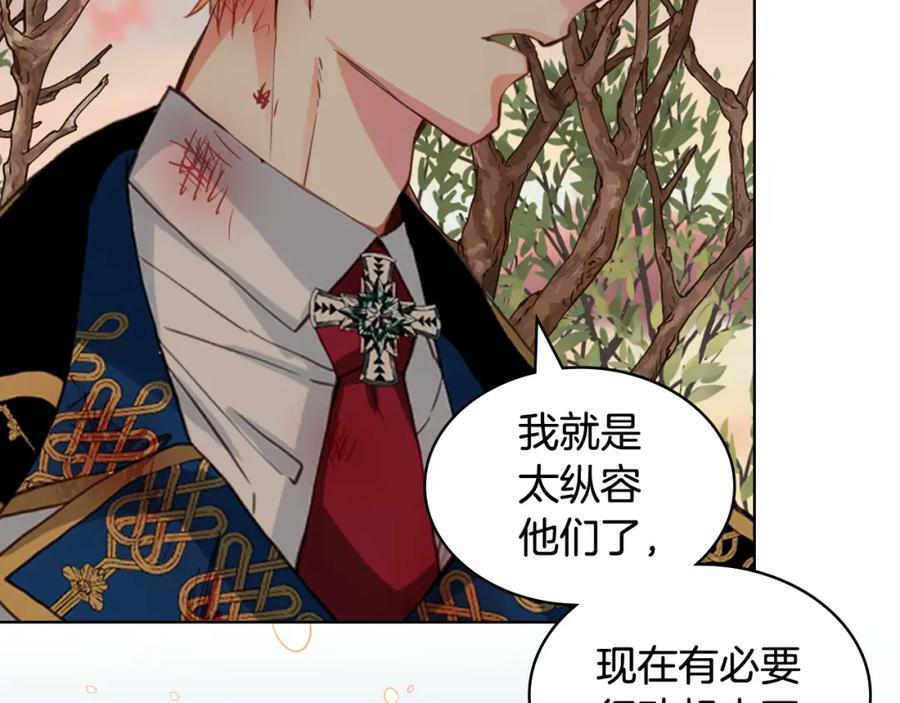 第80话 一起躺会儿吧？47