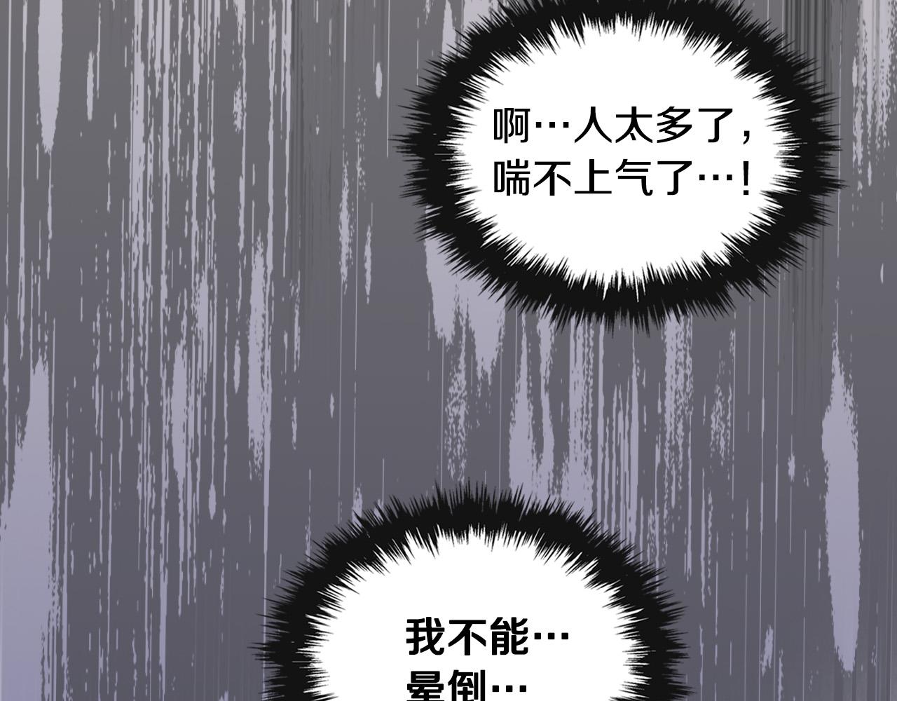 第70话 皇太子的阴谋89