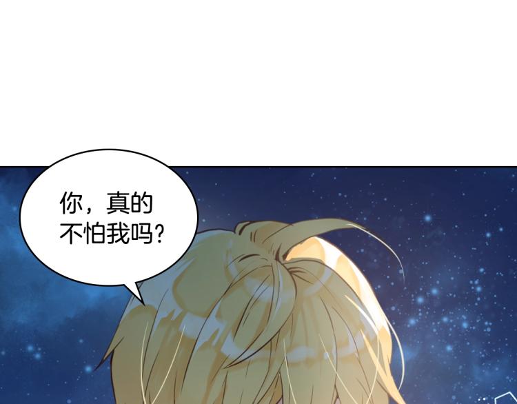 第51话 靠近75