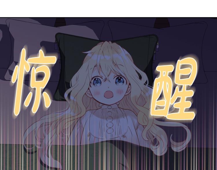 第4话 第一次抱抱50
