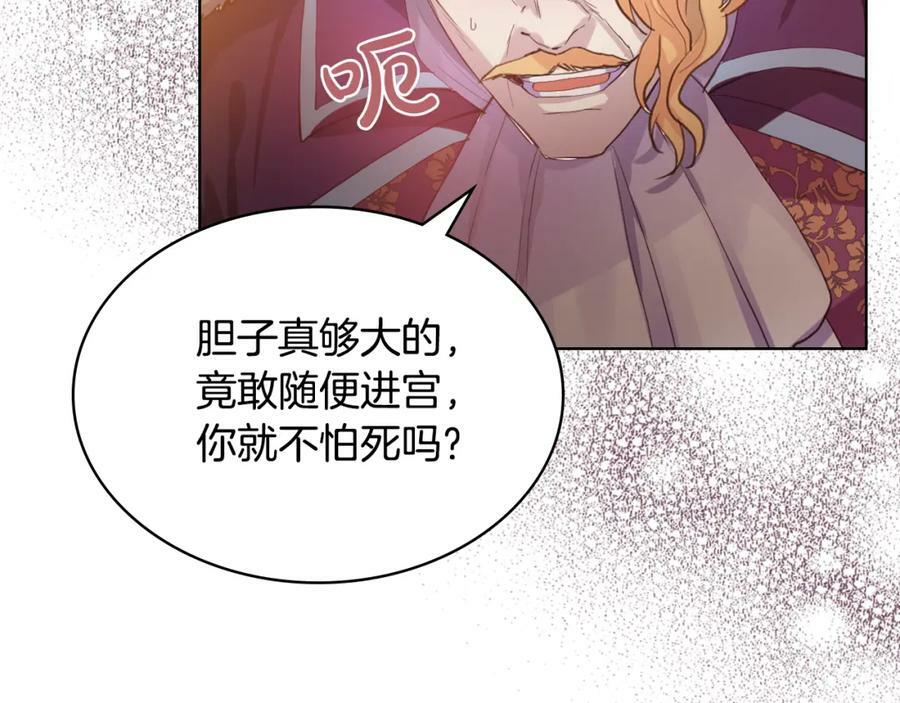 第95话 我爱你35