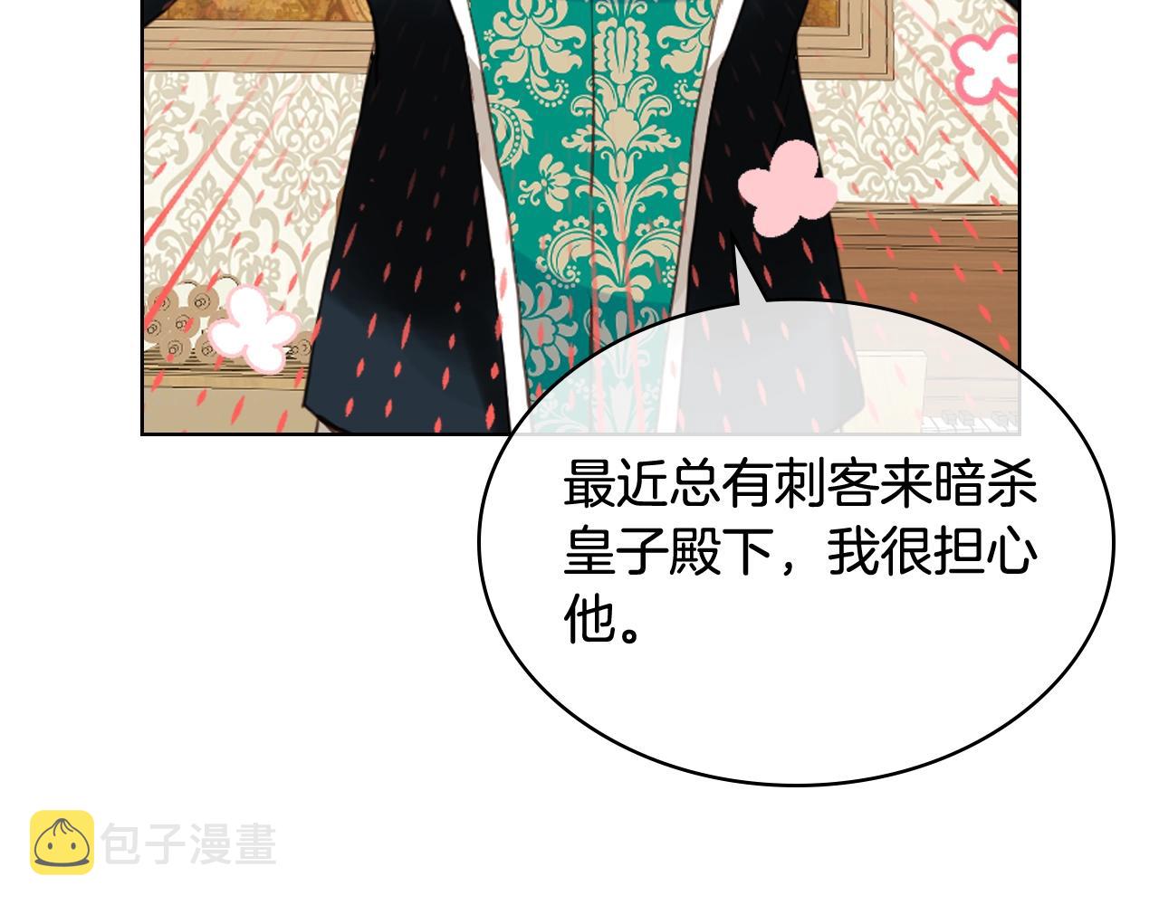 第58话 别碰我的女儿！6