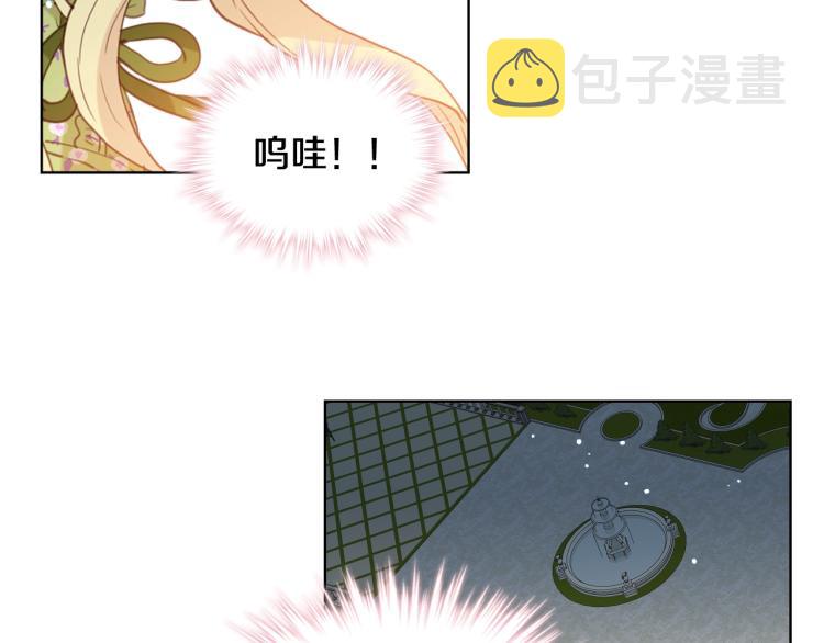 第43话 一起出去玩74