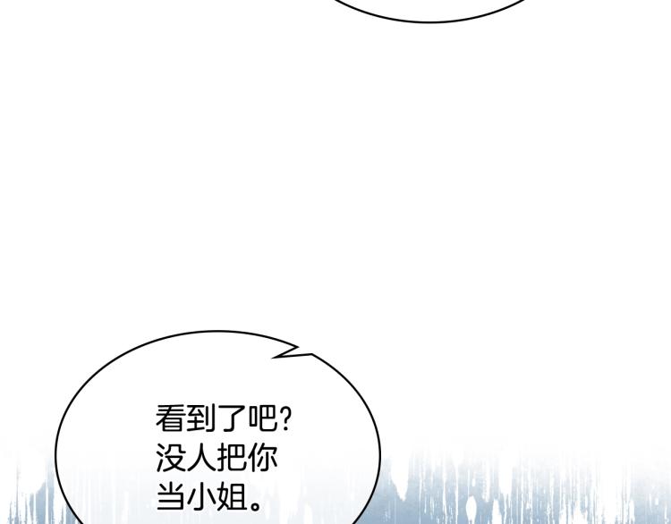 第36话 开撕！65