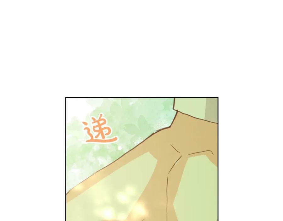 第104话 甜蜜情事10