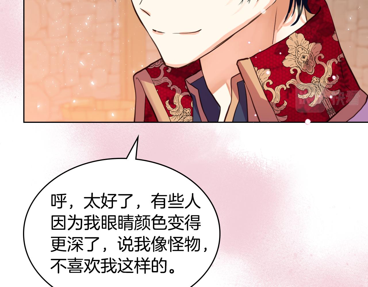 第73话 悲惨童年14