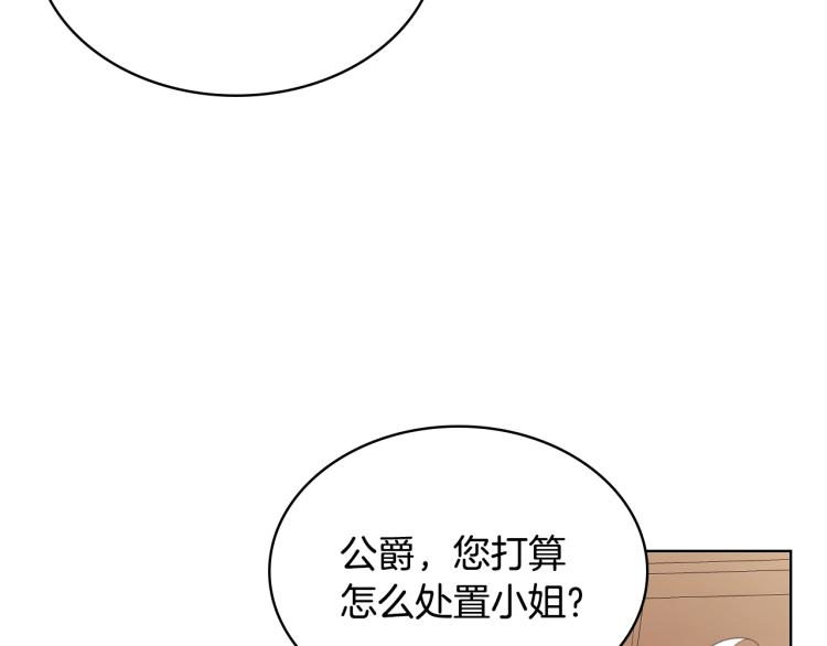 第18话 一起喝茶8