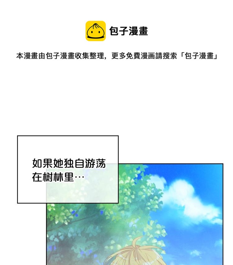 第一季完结篇 陪你长大10