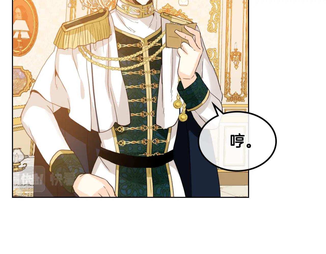 第59话 魔塔主34